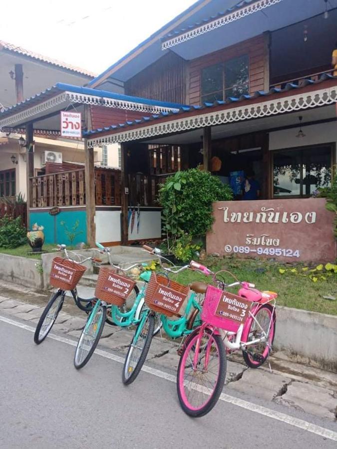 Ferienwohnung ไทยกันเอง ริมโขง Chiang Khan Exterior foto