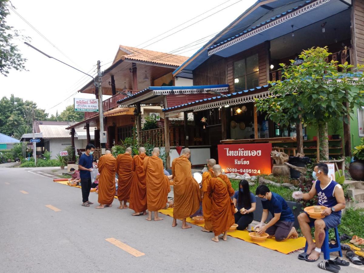 Ferienwohnung ไทยกันเอง ริมโขง Chiang Khan Exterior foto